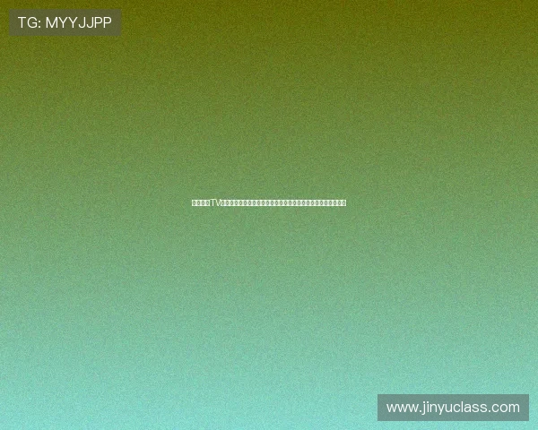 章鱼直播TV版全新升级畅享高清直播体验随时随地观看最热赛事和精彩内容